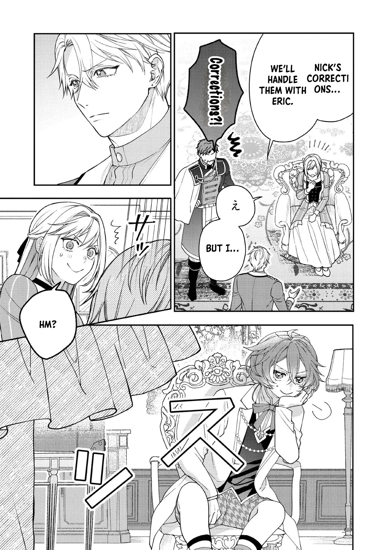 She's a Sickly Villainess, but Her Fiancé Is So Overprotective That She Wants to Run Away Chapter 20 Page 21